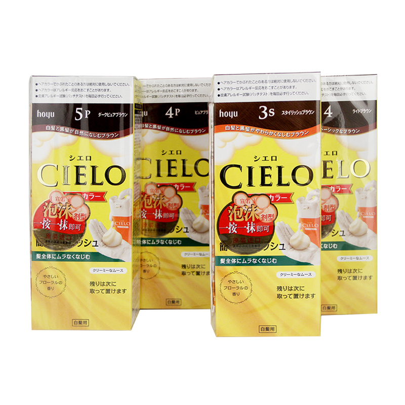 Japan imported Meiyuan Xuanruo CIELO pressing foam hair dye to cover white hair Hair dye hair dye cream