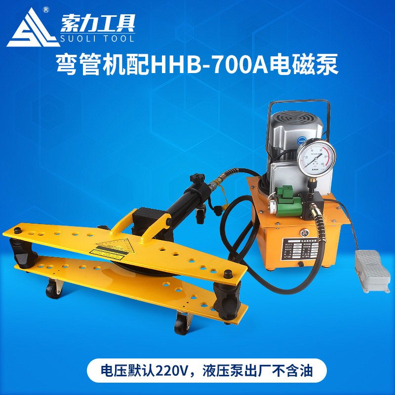 Electric bending machine DWG - 1 inch - 4 inch water pipe thick steel pipe stainless steel bending tool