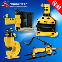 Portable busbar machining mechatronic pump bending machine cutting machine punching machine copper bar processing machine female row machine