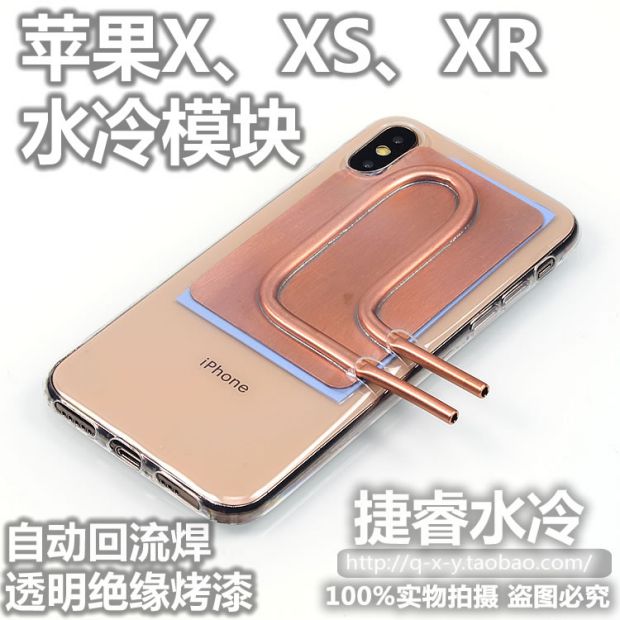 Mô-đun tản nhiệt làm mát bằng nước siêu mỏng 3,3mm ăn thịt gà chơi trò chơi neo trực tiếp Apple X Xiaomi Huawei Android - Phụ kiện điện thoại di động giá đỡ điện thoại xe máy chống giật