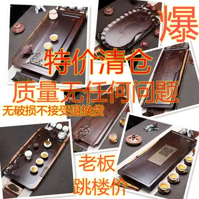 Product replacement old special price absolutely loss-making price ebony whole solid wood tea tray tea table