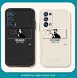 Товарищи выступают Opporeno7 Мобильный телефон, подходящий для силикона Reno6 Reno5/4/3/2 New Pro+Nishe Se Lu xun Funny 5g Text Oppo K7 Case Anti -Fall