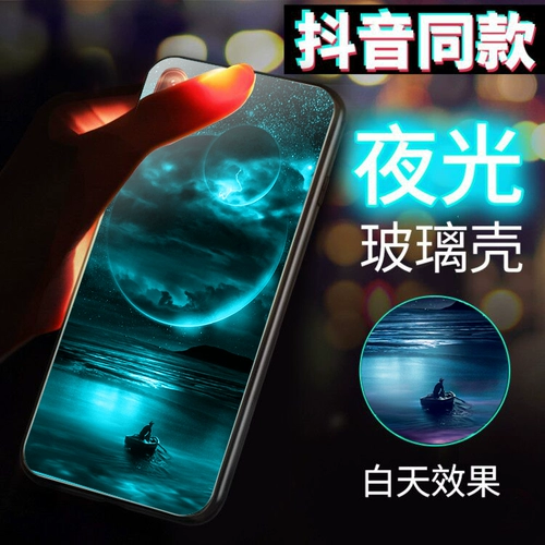 Флуоресцентный чехол для телефона, стеклянная фотография для влюбленных подходит для мужчин и женщин, делается под заказ, x27, x23, x9, Z3