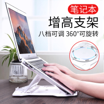 Nuosi N2 notebook stand Desktop office computer lifting portable bracket Radiator shelf increasing base portable cushion height