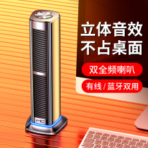 MC Mai Cong F3 computer audio Desktop notebook Home desktop wired small speaker Long subwoofer with wheat