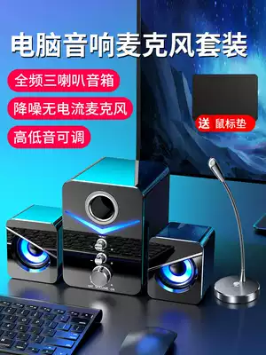 Noxi computer audio desktop computer with microphone laptop universal wired desktop active usb small speaker