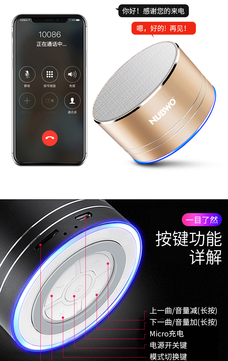 Loa Bluetooth Trang chủ Loa siêu trầm không dây Điện thoại di động Mini Acoustic Cannon Di động Loa siêu trầm 3D nhỏ Âm lượng xung NUBWO / Wolf Bowang a2pro - Trình phát TV thông minh bộ thu sóng wifi từ xa