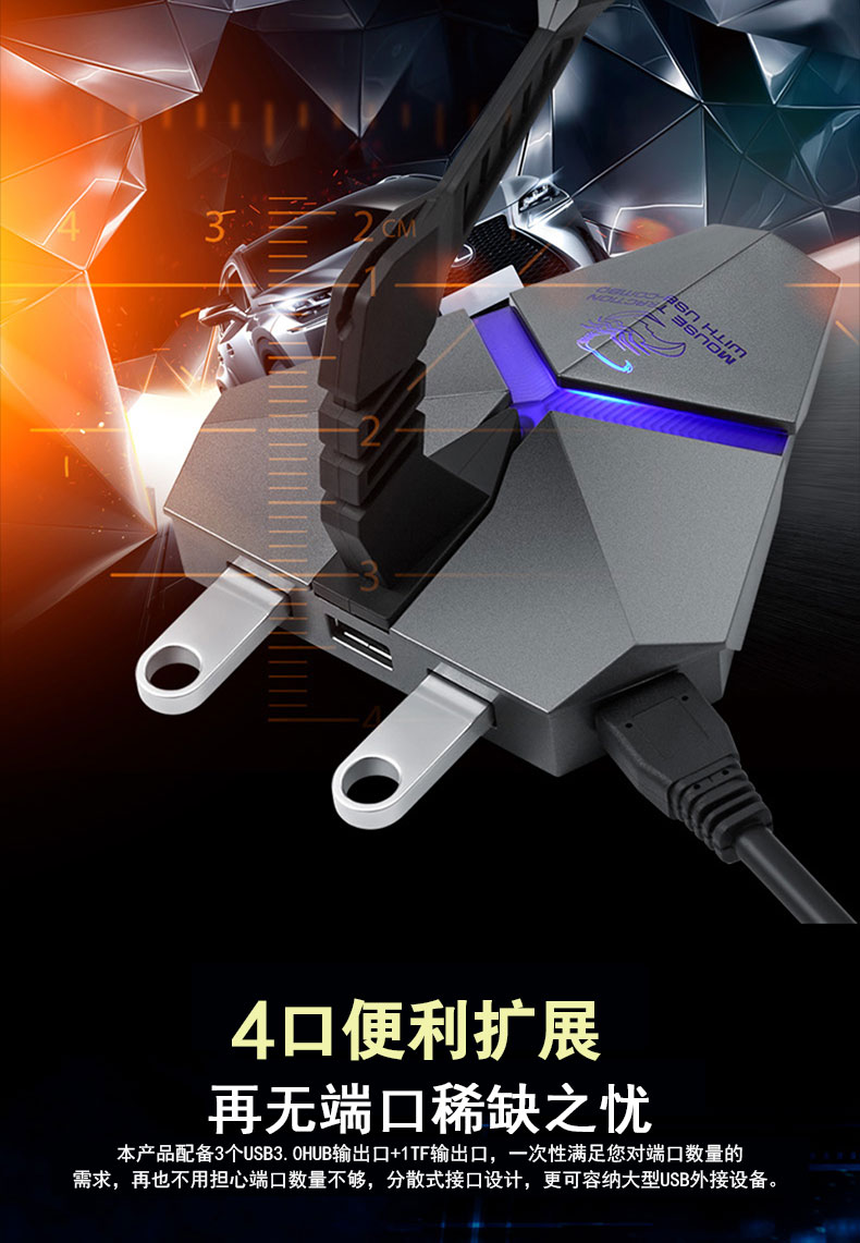 Concentrateur USB - Ref 372221 Image 9