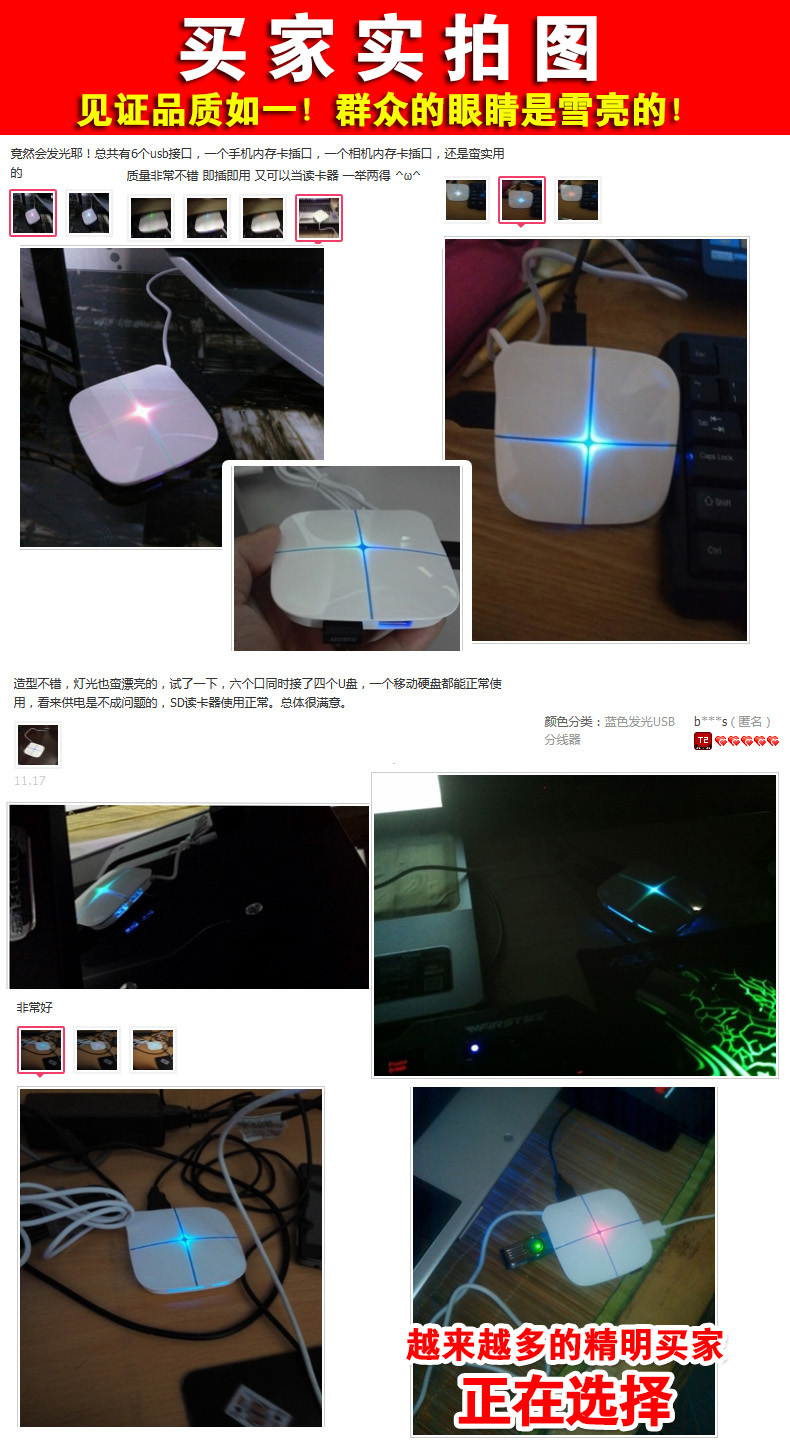 Concentrateur USB - Ref 372222 Image 7