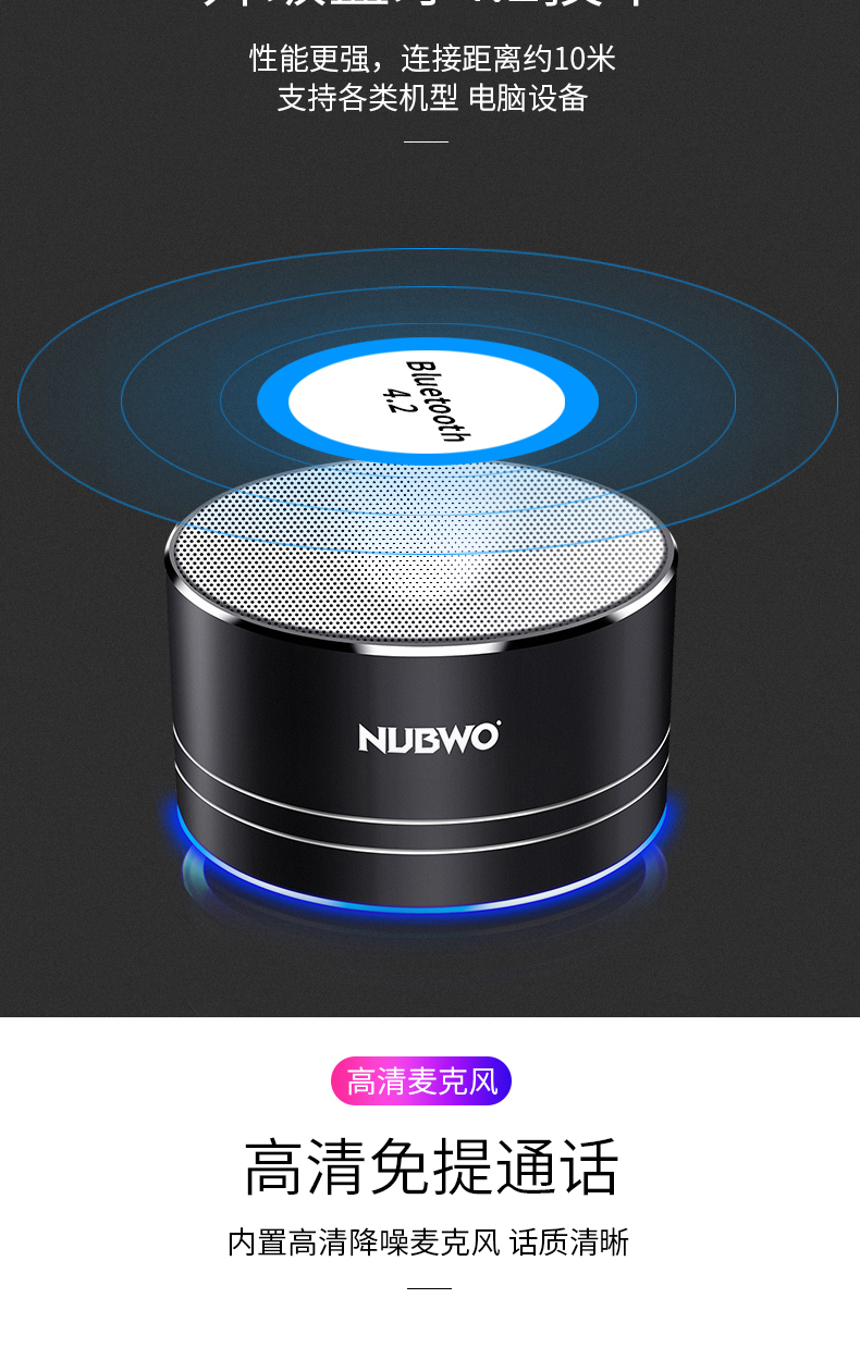 Loa Bluetooth Trang chủ Loa siêu trầm không dây Điện thoại di động Mini Acoustic Cannon Di động Loa siêu trầm 3D nhỏ Âm lượng xung NUBWO / Wolf Bowang a2pro - Trình phát TV thông minh bộ thu sóng wifi từ xa