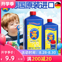 German bubble Tefei bubble liquid bubble machine bubble water replenishment liquid safety and environmental protection childrens bubble blowing stick toys