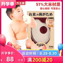  Japan imported Japanese rice hand-cranked toy molar infant teether shaking ring can gnaw rubber rustling drum