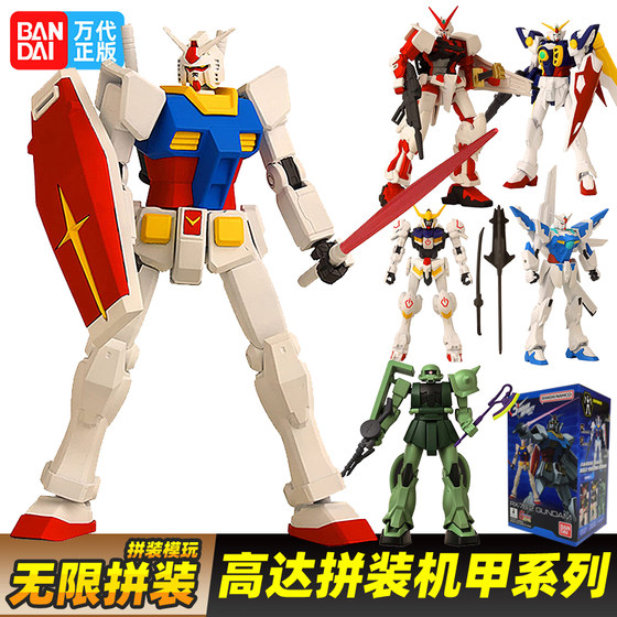 Gundam Infinity Assembled Artemis RX-78-2 Flying Wing Heretic Gundam Red Machine Barbatos Zaku