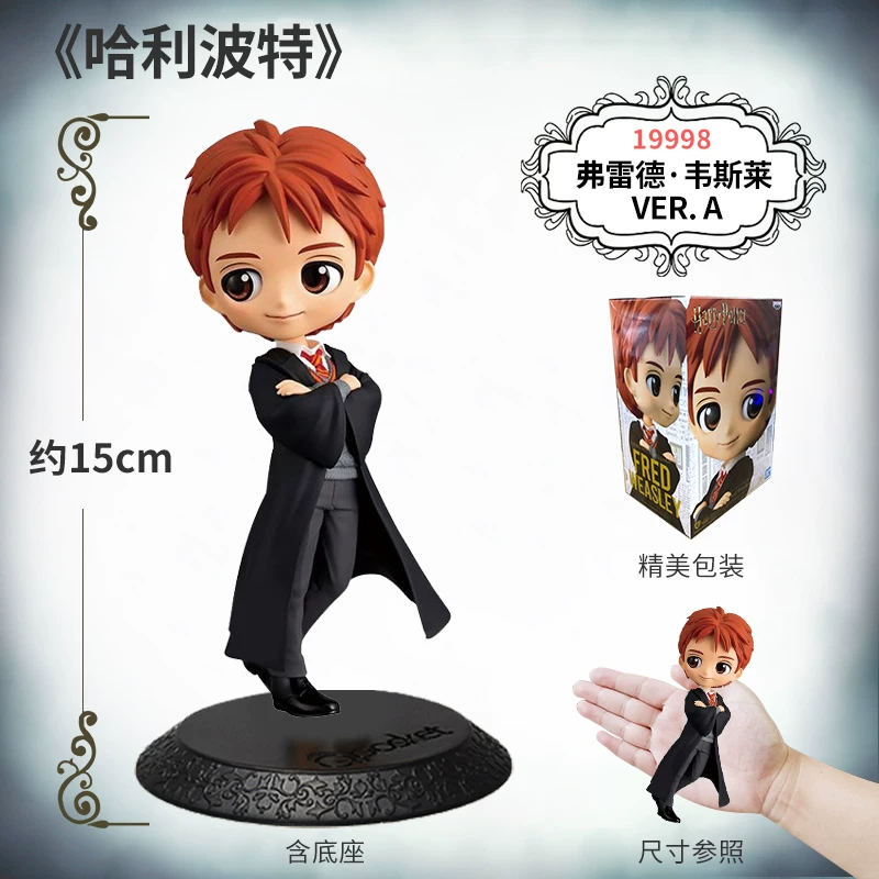 Bandai Qposket Harry Potter Фигурка Драко Малфой Снейп Джордж Уизли