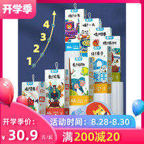  Melody puzzle Childrens Qizhi block puzzle Advanced intelligence Qizhi education animal Early childhood cognitive early education toy