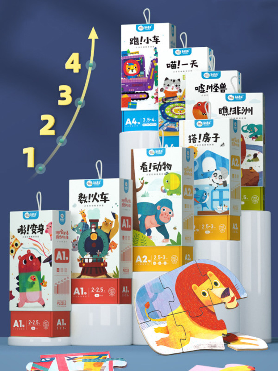 Beauty Music Puzzle Children EnlighChi Chunks Puzzle pieces Jigsaw Puzzle in order Intellectual Enlighty Education Animals Early Childhood Cognition Early Education Toys