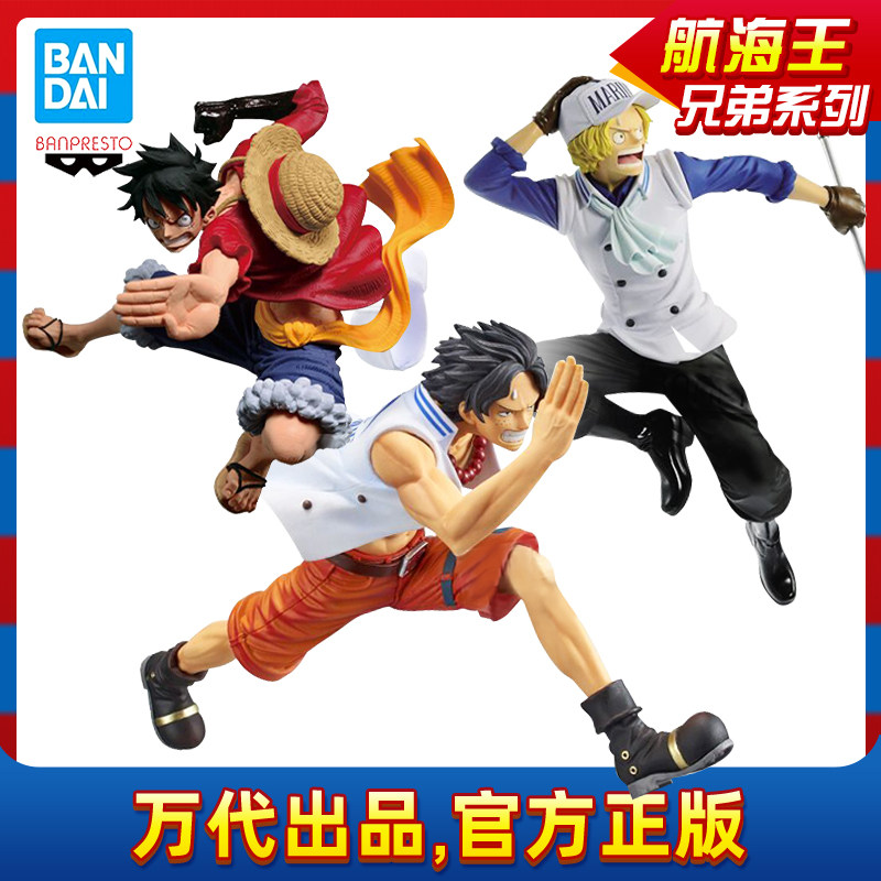 (Spot) Bandai Glasses Factory One Piece One Piece King and the Country Brothers Series Hand-made Luffy Ace Sabo