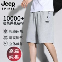 Jeep Pure Cotton Five-Point Shorts Men's Summer Casual Shorts Loose Casual Sports Mid-Length Knitted Shorts