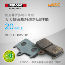 CB900 CBR1000 CB1300 Italy FERODO Front brake leather Front brake pads