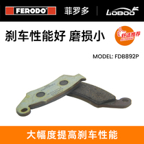 KX250F KLX450 Italy FERODO FERODO front brake leather Front brake pad