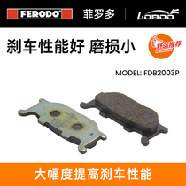 YAMAHA YAMAHA XVS1100 ITALY FERODO FERODO Front brake leather Front brake pads