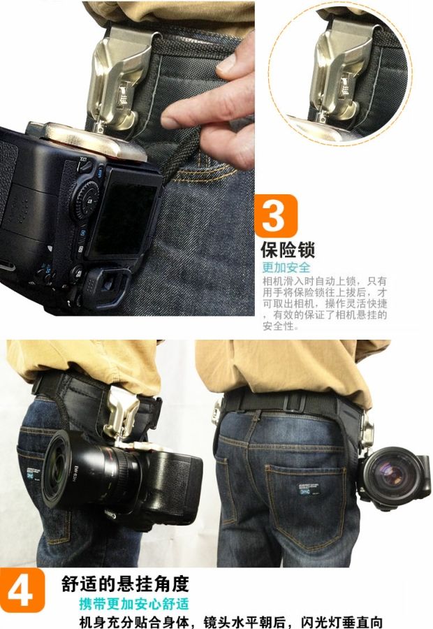máy ảnh SLR vành đai thắt lưng khóa treo tay súng nhanh chóng kết nối với vành đai khóa nhanh chóng treo tay Snapshot eo xung quanh hệ thống treo thắt lưng - Phụ kiện máy ảnh DSLR / đơn chân điện thoại chụp ảnh