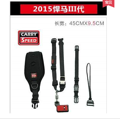 carry speed speed track single eye camera decompression fast hold baby bag shoulder strap quick shooter waist hanging buckle Humvee