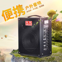 Instruments accompany guitar singer singer street singing singing portable outdoor audio MG820 - LI