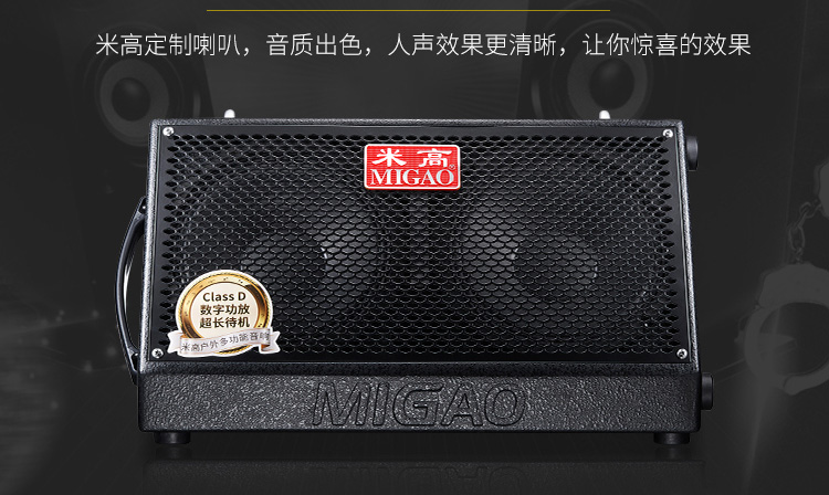 Loa pin lithium cao AC80 mét mới Guitar điện chơi đàn đệm đàn ghi âm ngoài trời - Loa loa loa infinity
