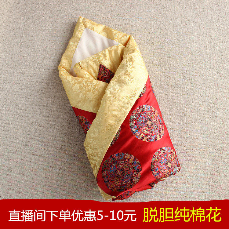 Newborn hand-held quilt autumn and winter cotton baby cotton quilt can be taken off the guts Newborn baby quilt 0-1 years old