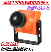 FPV HD Mini Camera 1200TVL CMOS 2 5mm 16:9 Mini FPV Camera
