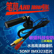 HD pen holder camera 1080P camera Industrial medical monitoring Blister dedicated