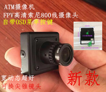 Sony 800 line camera Sony Camera small square mini mini camera HD