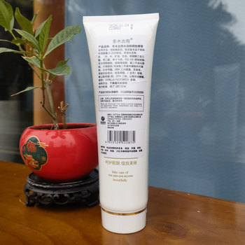Fuyuki ancient rain moisturizing massage cream 290ml