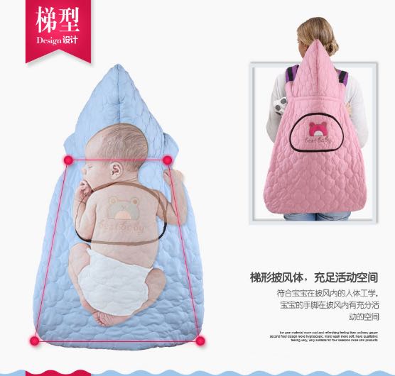 Cape pour enfant - Ref 2153724 Image 39