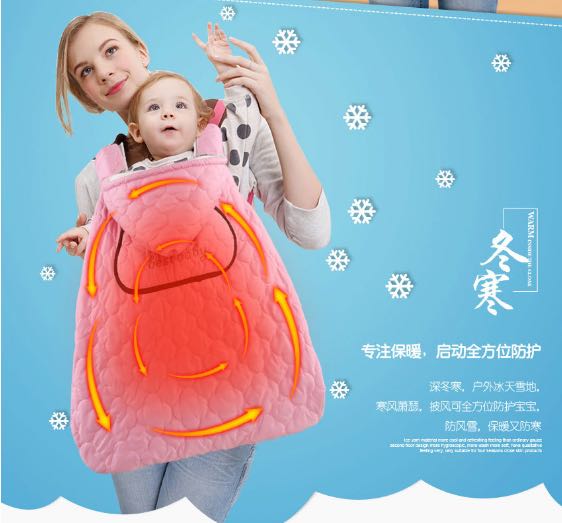Cape pour enfant - Ref 2153724 Image 36