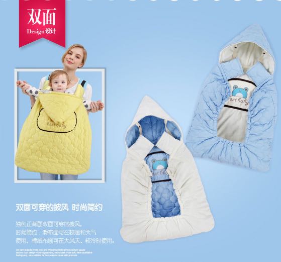 Cape pour enfant - Ref 2153724 Image 41