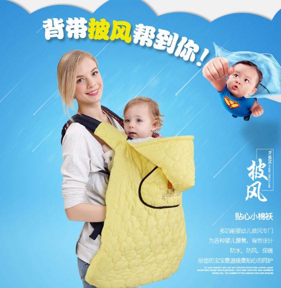 Cape pour enfant - Ref 2153724 Image 33