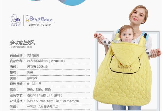Cape pour enfant - Ref 2153724 Image 35