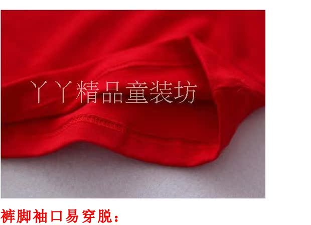 Trẻ em năm sinh đồ lót màu đỏ 12 tuổi cậu bé trai cô gái bông Lycra quần áo mùa thu màu đỏ lợn năm khoai lang nhỏ mua bộ đồ cho bé