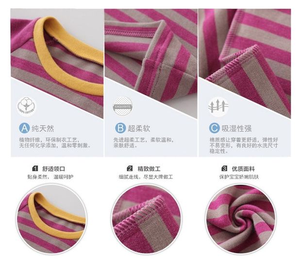 Quần áo trẻ em khoai lang nhỏ quần áo trẻ em gây sốt sợi nam và nữ trẻ lớn thanh thiếu niên quần áo tiểu học và trung học quần áo trẻ em