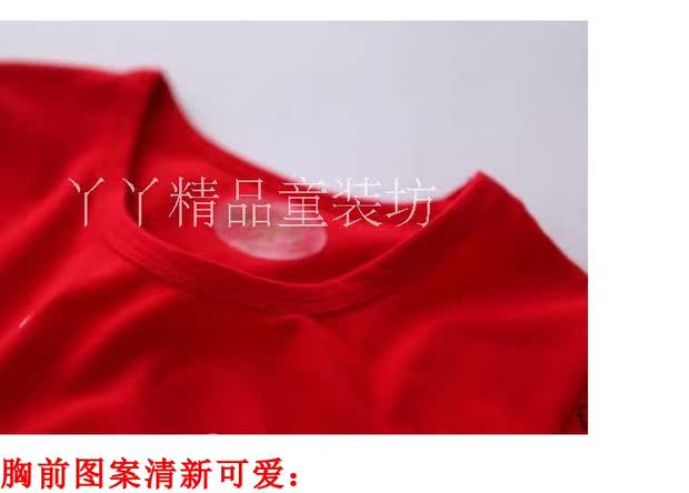 Trẻ em năm sinh đồ lót màu đỏ 12 tuổi cậu bé trai cô gái bông Lycra quần áo mùa thu màu đỏ lợn năm khoai lang nhỏ mua bộ đồ cho bé