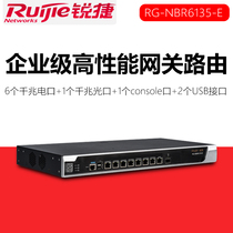 Sharp RG-NBR6135-E Multi WAN port full one thousand trillion enterprise-class integrated gateway AC router 350 users