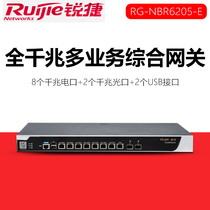 The sharp RG-NBR6205-E one thousand trillion enterprise-class integrated gateway with 500 people supports the AC firewall