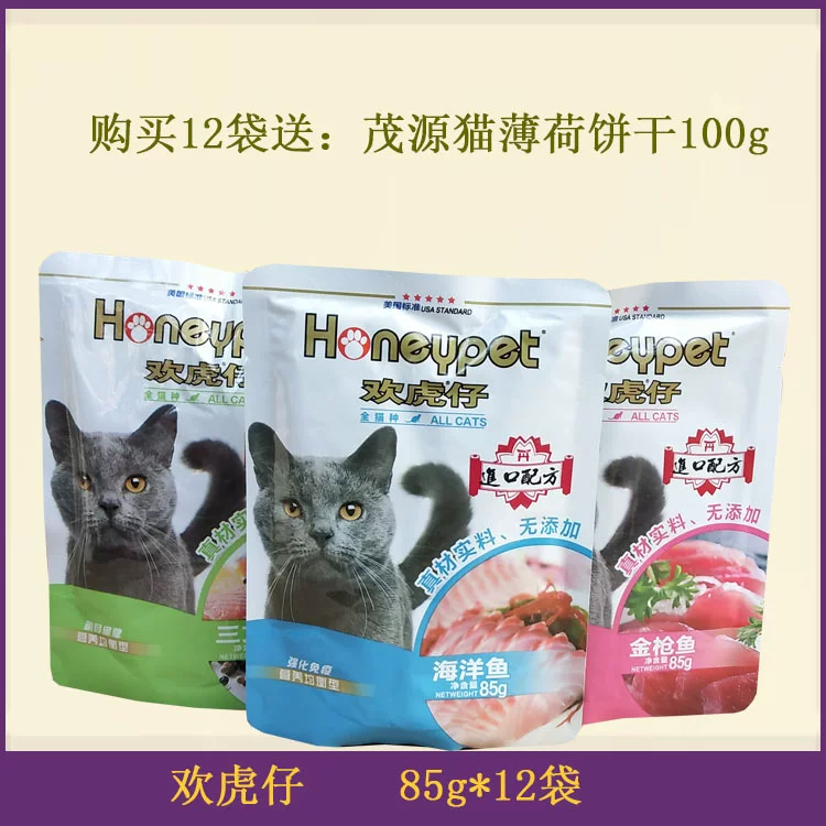 Huanhuzi Cá hồi Cá hồi Đại dương Cho mèo Ăn nhẹ Thịt Gói Thức ăn cho Mèo Ướt Đồ hộp Thức ăn cho Mèo Người lớn Thức ăn Ướt cho Mèo Con 85g * 6 Gói - Đồ ăn nhẹ cho mèo