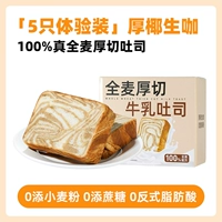 【5 испытать мгновенный】 Hou Coconut Sheng Coffee