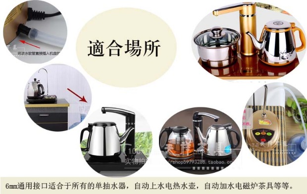 Jinzao bộ phụ kiện bơm ống tự động máy nước nóng đầu vào ống điện ấm trà hấp thụ silicone ống trà khay nước ống bộ ấm trà thủy tinh cao cấp