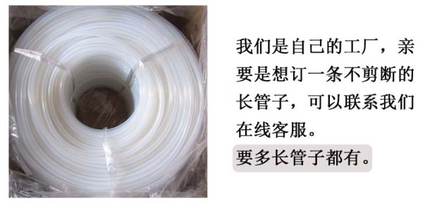 Jinzao bộ phụ kiện bơm ống tự động máy nước nóng đầu vào ống điện ấm trà hấp thụ silicone ống trà khay nước ống bộ ấm trà thủy tinh cao cấp