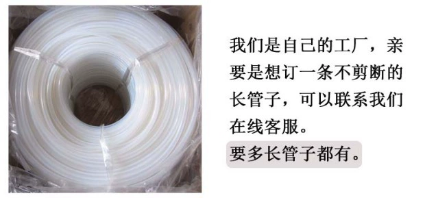 Jinzao bộ phụ kiện bơm ống tự động máy nước nóng đầu vào ống điện ấm trà hấp thụ silicone ống trà khay nước ống