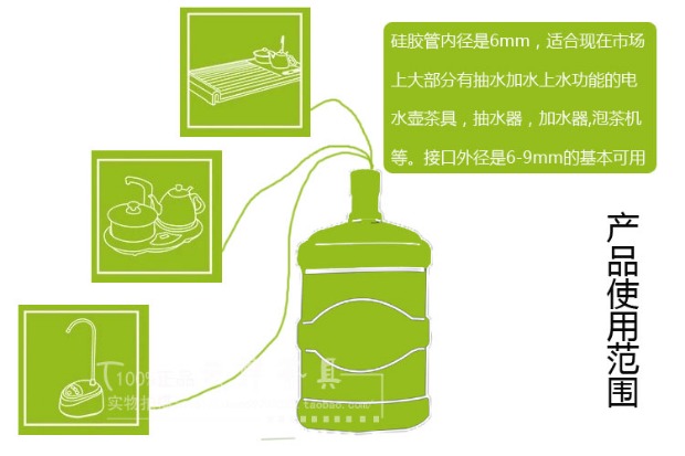 Jinzao bộ phụ kiện bơm ống tự động máy nước nóng đầu vào ống điện ấm trà hấp thụ silicone ống trà khay nước ống bộ ấm trà thủy tinh cao cấp